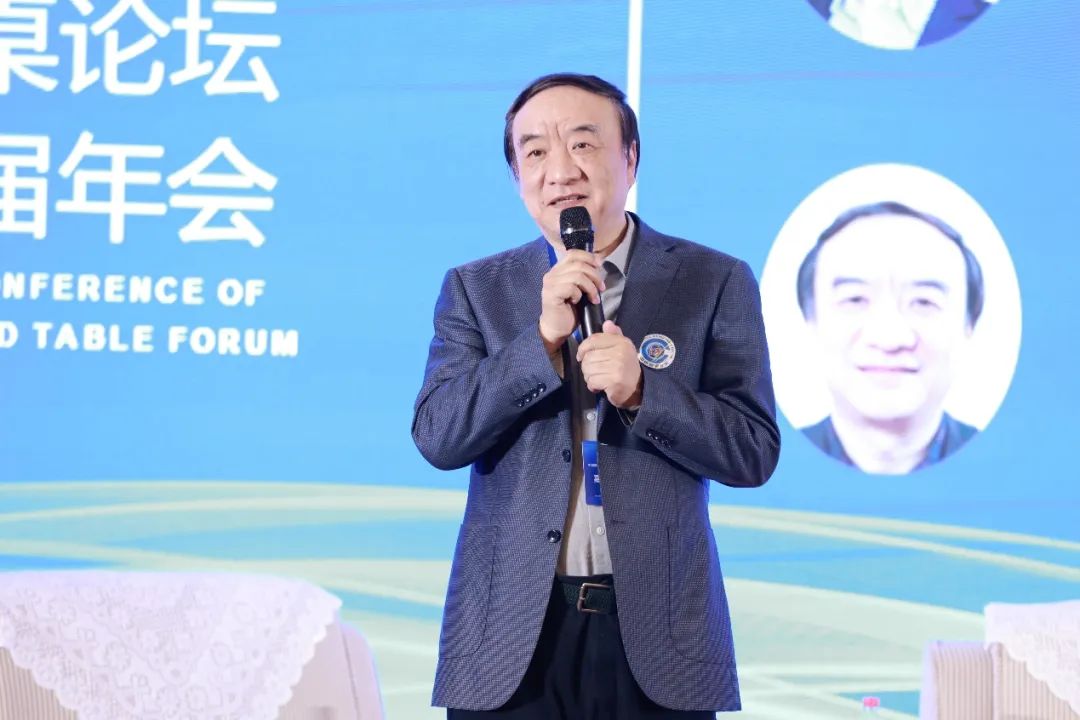 聚力紡織現代化產業體系新開局!中紡圓桌論壇第十七屆年會在北京舉行