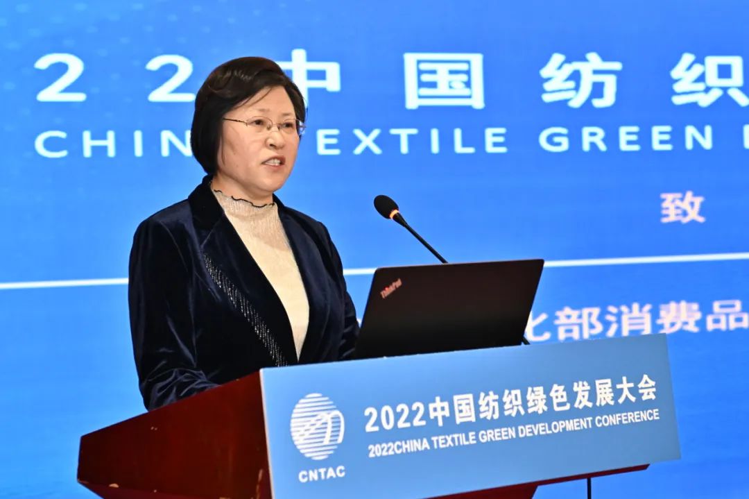 合力共建綠色低碳循環發展新生態，2022紡織行業綠色發展大會在京舉行