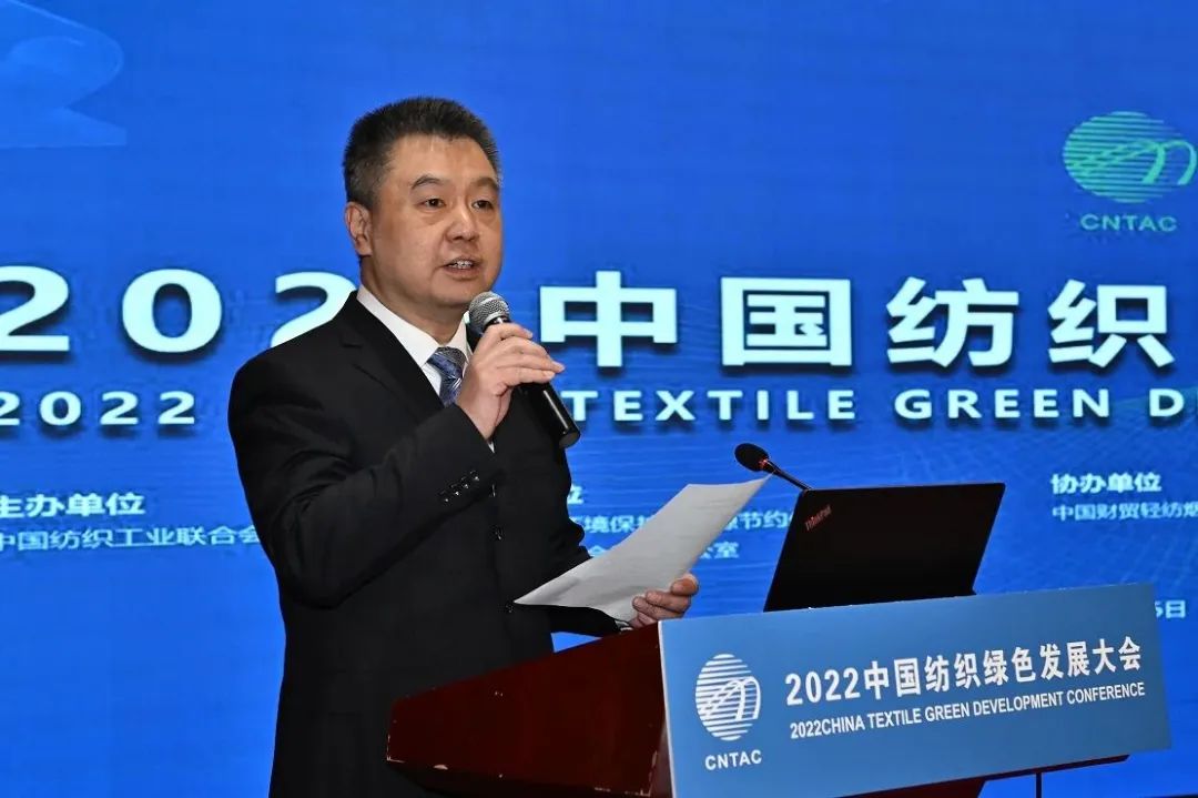 合力共建綠色低碳循環發展新生態，2022紡織行業綠色發展大會在京舉行