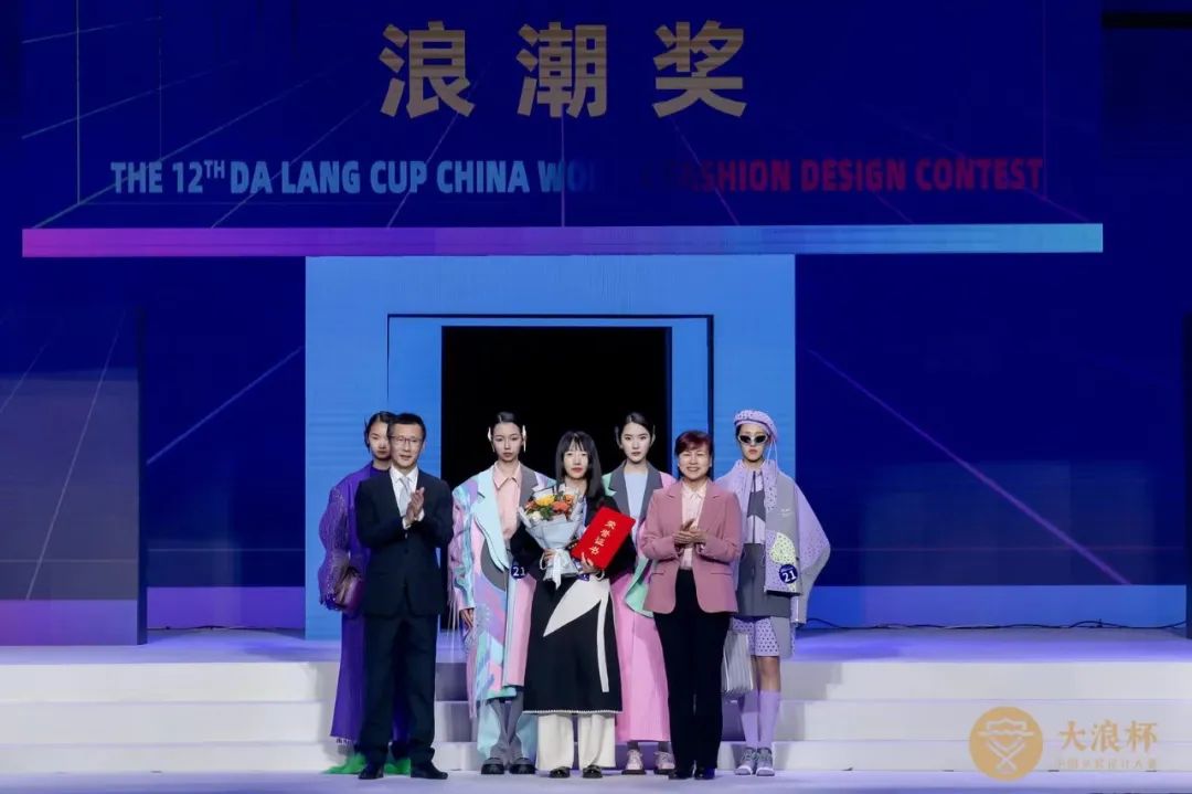 &ldquo;元音#東方&rdquo;第十二屆&ldquo;大浪杯&rdquo;中國女裝設(shè)計大賽圓滿收官，作品《逍遙詩學(xué)》贏得&ldquo;金浪獎&rdquo;20萬，大賽虛擬代言人&ldquo;唯我&rdquo;驚艷亮相！