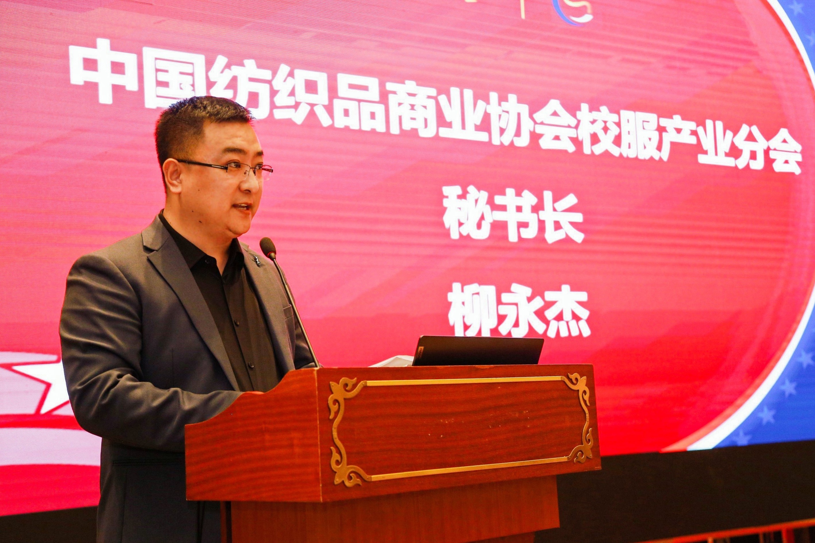 戮力同心,奮楫前行，推動校服產業高質量發展--2023年中國校服產業高質量發展論壇在溫州舉行