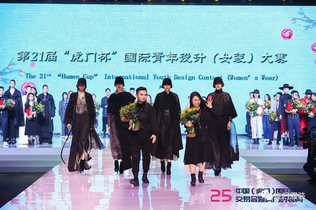 3月22-26日,第26屆虎門服交會帶你解鎖時尚密碼!