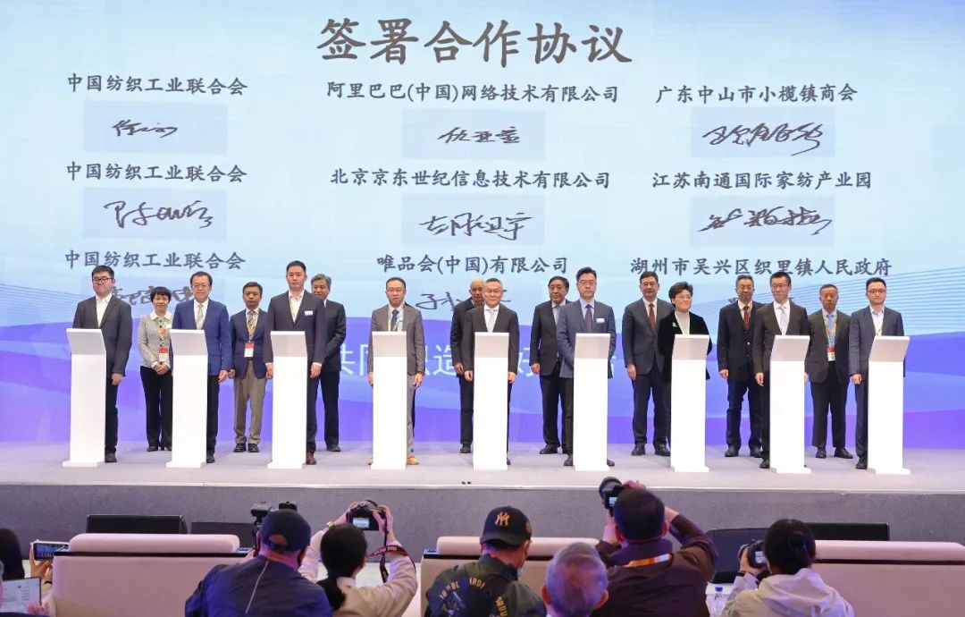 力為華夏添錦繡,織就神州好生活!2023中國紡聯春季聯展開幕式暨棉紡消費季活動啟動儀式舉行