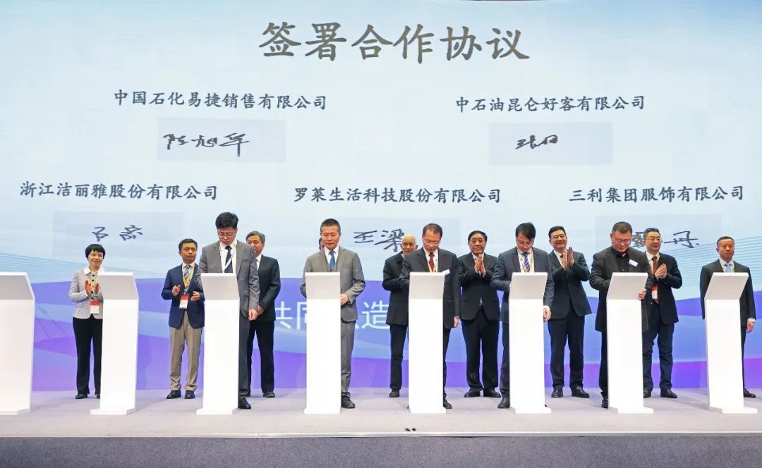 力為華夏添錦繡,織就神州好生活!2023中國紡聯春季聯展開幕式暨棉紡消費季活動啟動儀式舉行