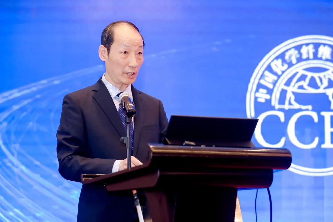 激蕩30年！中國化纖協(xié)會七屆三次理事會擴大會議暨七屆五次常務(wù)理事會成功召開
