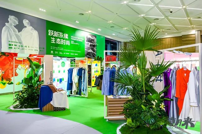 躍新永續 生態時尚--2023海寧中國國際皮革毛皮時裝面輔料展,匯聚可持續發展潮力量