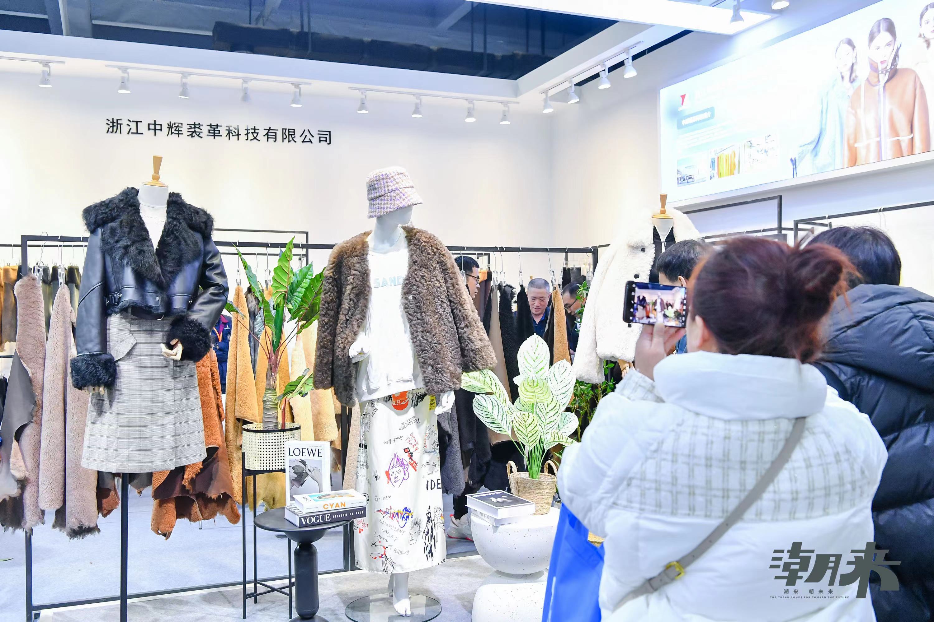 躍新永續 生態時尚--2023海寧中國國際皮革毛皮時裝面輔料展,匯聚可持續發展潮力量
