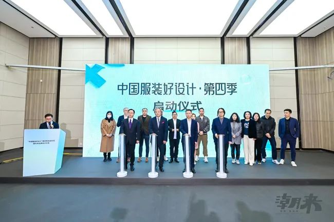 躍新永續 生態時尚--2023海寧中國國際皮革毛皮時裝面輔料展,匯聚可持續發展潮力量