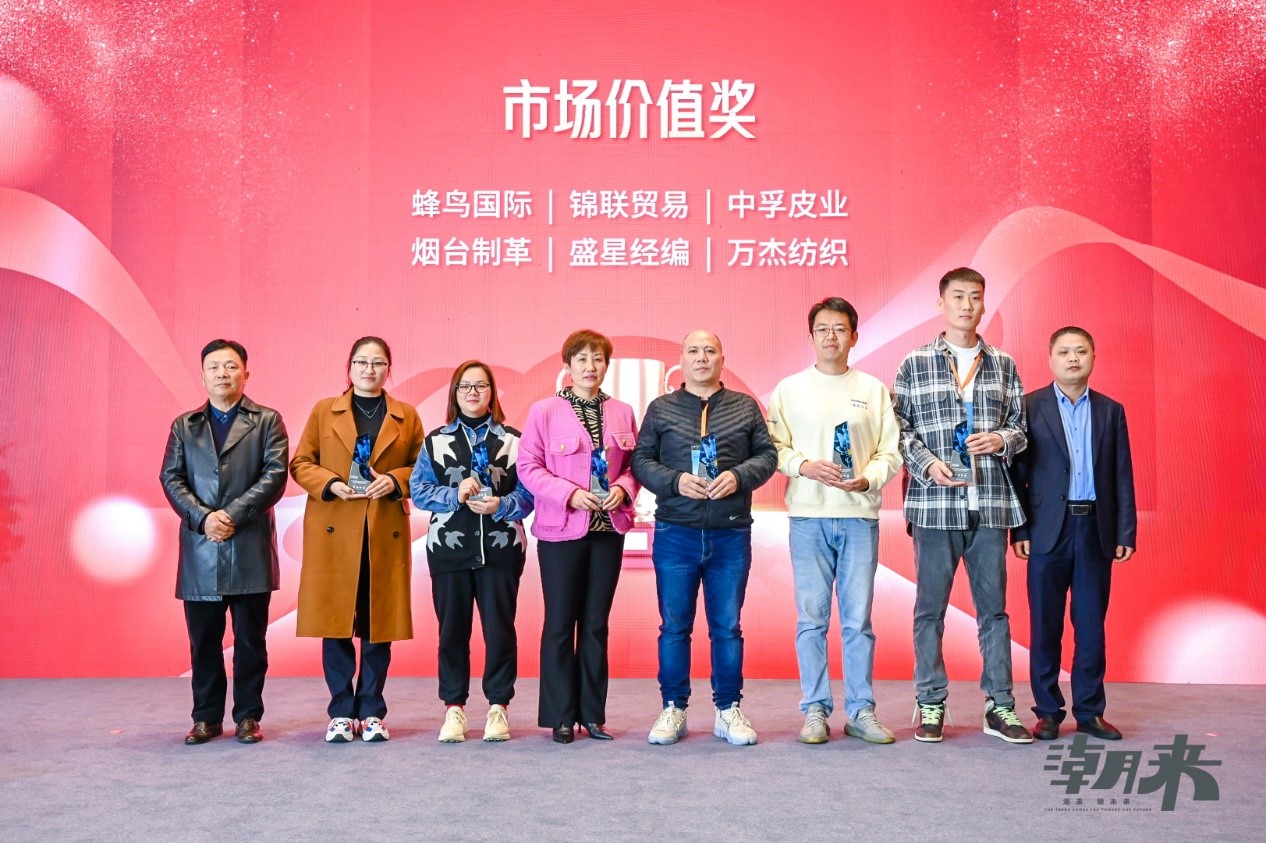 生態時尚鍛造產業新格局，中國服裝產業鏈高峰論壇圓滿舉行