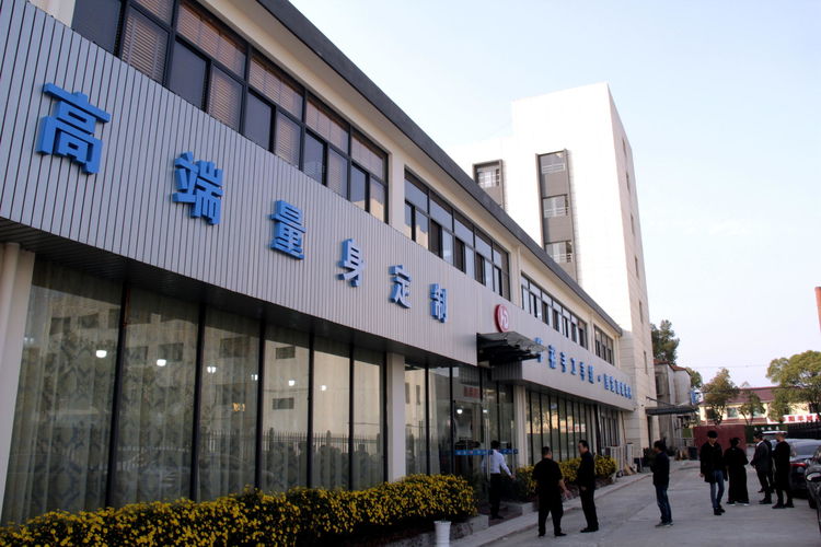陸大榮:聽(tīng)黨話跟黨走,民營(yíng)企業(yè)大有作為 ——在蘇州市服裝業(yè)商會(huì)二屆二次會(huì)員大會(huì)上的發(fā)言