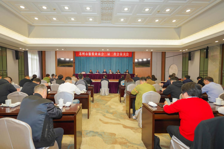 陸大榮:聽(tīng)黨話跟黨走,民營(yíng)企業(yè)大有作為 ——在蘇州市服裝業(yè)商會(huì)二屆二次會(huì)員大會(huì)上的發(fā)言