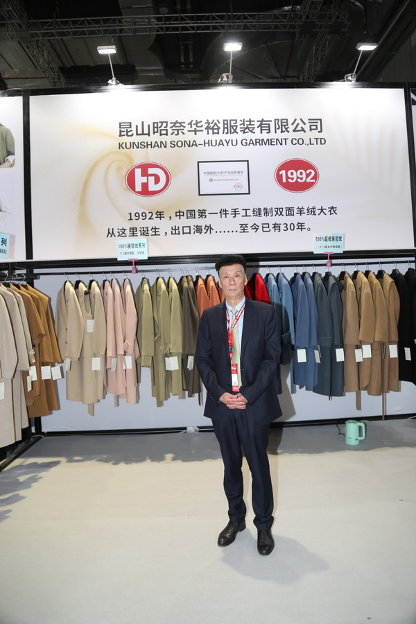  陸大榮：聽(tīng)黨話跟黨走，民營(yíng)企業(yè)大有作為 &mdash;&mdash;在蘇州市服裝業(yè)商會(huì)二屆二次會(huì)員大會(huì)上的發(fā)言
