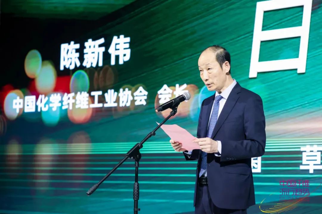 白鷺緣 • 菌草情——新鄉化纖菌草纖維產品發布秀”