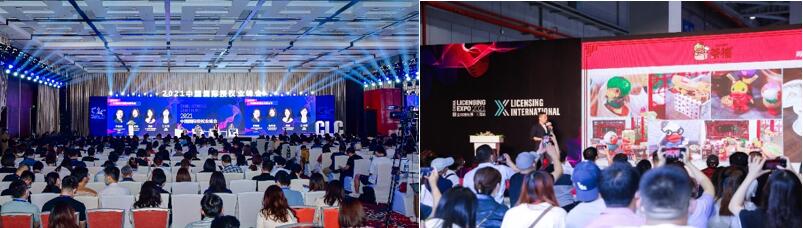 一年一度授權行業盛會，與2023全球授權展&middot;上海站（LEC）相約6月魔都上海！