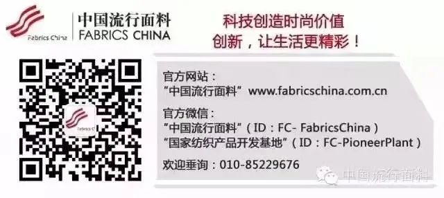 關于召開2023國際先進功能性纖維時尚可持續高峰論壇的通知