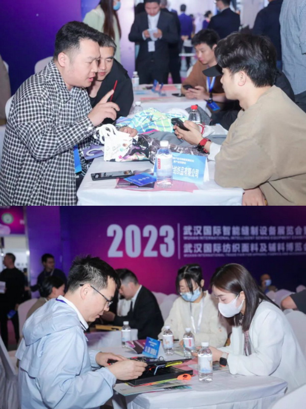 潮起江城,面向未來 | 2023武漢國際紡織面料及輔料博覽會啟幕