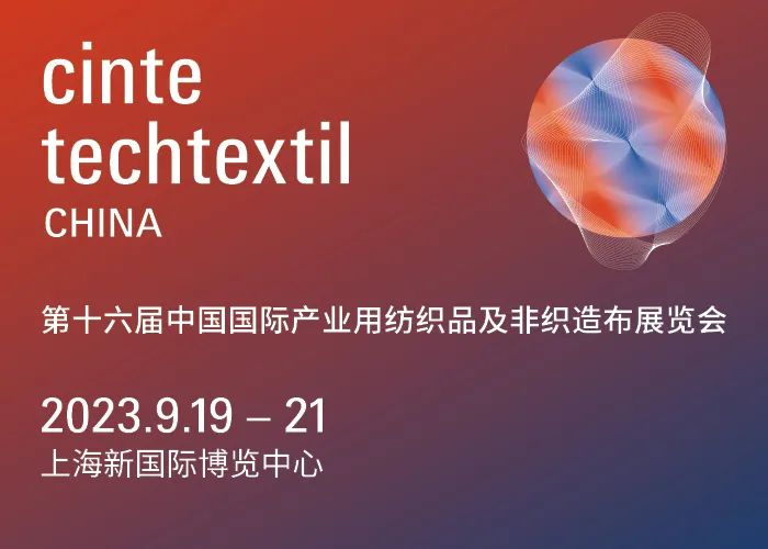 Techtextil 2024、IDEA25兩大海外品牌展 報名火熱開啟!