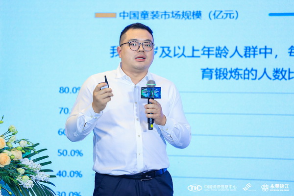 錦綸產品開發,如何走出差異化的科技創新之路?永榮股份協同產業鏈共話發展