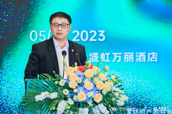 錦綸產品開發,如何走出差異化的科技創新之路?永榮股份協同產業鏈共話發展