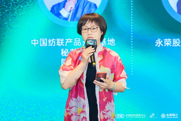 錦綸產品開發,如何走出差異化的科技創新之路?永榮股份協同產業鏈共話發展