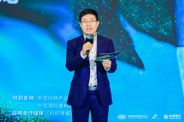 錦綸產品開發,如何走出差異化的科技創新之路?永榮股份協同產業鏈共話發展