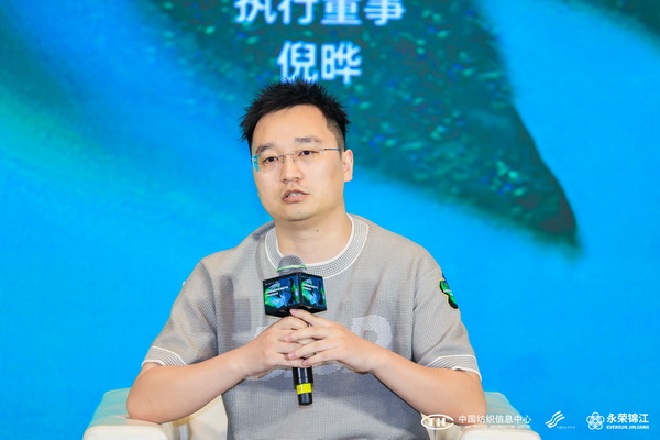 錦綸產品開發,如何走出差異化的科技創新之路?永榮股份協同產業鏈共話發展
