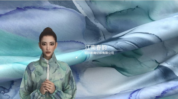 激發創新力,乘風數字化 “2023中國國際面料設計大賽——錦綸產品開發應用獎”征集進行中