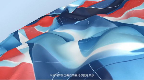 激發創新力,乘風數字化 “2023中國國際面料設計大賽——錦綸產品開發應用獎”征集進行中