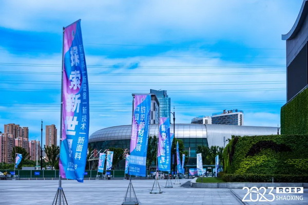  7月26日，第五屆中國（紹興）紡織新材料展在紹興國際會展中心拉開帷幕。500家企業(yè)參展，首日5000多名專業(yè)觀眾入場，展會炙熱的對接氛圍有如7月的氣浪，使行業(yè)快速升溫。海內(nèi)外企業(yè)積極響應(yīng)，原料龍頭企業(yè)高 &ldquo;復(fù)參率&rdquo;，歷經(jīng)五屆的新材料展有何獨特魅力？ 圖片  圖片  會展品質(zhì)乘勢而上   本屆新材料展獲得UFI國際展覽協(xié)會認(rèn)證，是工信部、商務(wù)部組織的2023年&ldquo;優(yōu)供給促升級&rdquo;系列活動之一，基于往屆資源優(yōu)勢，對展覽規(guī)劃、買家邀約、會務(wù)聯(lián)動等進行了全線融合升級，展會品質(zhì)躍升，煥發(fā)新的風(fēng)采。展會由中國長絲織造協(xié)會、紹興市商務(wù)局、中國國際貿(mào)易委員會紹興市委員會、中國國際商會紹興商會、紹興市柯橋區(qū)會展業(yè)發(fā)展中心主辦，浙江三博會展股份有限公司聯(lián)合主辦，紹興市柯橋區(qū)中國輕紡城展會有限公司承辦，紹興市經(jīng)信局、浙江省紡織面料設(shè)計協(xié)會、七彩云、紹興市紡織行業(yè)協(xié)會協(xié)辦。  圖片  圖片  開幕盛況  國際展商同臺賽寶   本次展會共500家展商參展，設(shè)新材料、新織造、新設(shè)備、新面料四大特色展區(qū)，有超10萬款科技纖維、創(chuàng)新面料、紡機設(shè)備在展會發(fā)布。魏橋紡織、昆山東利、興發(fā)化纖、吉林化纖、通用新材料、德州恒豐、佳人新材料、浙江興發(fā)、紹興國周、鐠美科等知名紡織龍頭企業(yè)參展。紹興新昌紡機產(chǎn)業(yè)展團、湖州長興織造產(chǎn)業(yè)展團、諸暨繡花機械產(chǎn)業(yè)展團、上虞染化料助劑產(chǎn)業(yè)展團等區(qū)域展團亮相。本屆展會更是引眾多RCEP國家和地區(qū)的展商組團奔赴而來，在國際展區(qū)，韓國ditto時尚聯(lián)盟、緬甸中國商會、莫斯科中小企業(yè)工商會等國際展團人氣旺盛。  圖片  企業(yè)展區(qū)  眾多展商聚焦雙碳熱點，圍繞綠色、健康、智造等方向展開產(chǎn)品角逐。魏橋紡織的生物基綠色環(huán)保+抗菌混紡系列、湖州威達集團的綠色環(huán)保色紡紗系列、昆山東利的仿生透氣科技面料系列、吳江蘭天織造的UV對抗仿生科技面料、新型雙層直充防寒面料、機能無氨彈力面料等展品亮點頻出，展商企業(yè)開啟&ldquo;搶客&rdquo;模式，緊抓展會機遇尋求下游合作。本屆展會有更大規(guī)模的智能紡機、織機設(shè)備企業(yè)參展，進一步彰顯國產(chǎn)智能織造的研發(fā)水平，鐠美科、浙江康立自控科技、浙江凱成智能設(shè)備、浙江瑪雅機電等展位帶來媲美國際水平的最新機械設(shè)備，令人矚目。  圖片  設(shè)備展區(qū)  探索解決行業(yè)困惑與瓶頸，是新材料展歷經(jīng)多屆與各企業(yè)總結(jié)、達成的共識，也是其不僅在于產(chǎn)品展貿(mào)，更在于新理念的交匯的價值內(nèi)涵。  國際視野論外貿(mào)   由中國紡織品進出口商會主辦的2023紹興國際（RCEP）紡織服裝產(chǎn)業(yè)論壇系列活動與展會同期同館開幕。論壇以&ldquo;RCEP新機遇-紡織產(chǎn)業(yè)新格局&rdquo;為主題，就國內(nèi)紡織產(chǎn)業(yè)結(jié)構(gòu)與RCEP國際紡織服裝產(chǎn)業(yè)的發(fā)展趨勢進行研討與產(chǎn)業(yè)對接。中國紡織品進出口商會副會長王宇、韓國時尚服裝人工智能研究所院長金蕙京、緬甸中國紡織服裝協(xié)會會長施坤等嘉賓為論壇開幕致辭。  圖片  圖片 論壇開幕式  論壇開幕式后，首場系列活動韓國服飾流行趨勢論壇在展會時尚活動區(qū)舉辦，多家韓國時裝品牌聯(lián)合走秀，同時Dito&ditto，ISAE，F(xiàn)&PLUS等韓國時尚機構(gòu)帶來韓國時尚產(chǎn)業(yè)與數(shù)字技術(shù)的發(fā)展趨勢分享。后續(xù)將陸續(xù)舉辦2023生物基纖維材料產(chǎn)業(yè)技術(shù)論壇、走進中國輕紡城市場對接會、亞洲紡織服裝供應(yīng)鏈高增長論壇等系列活動。  圖片  圖片 論壇系列活動&mdash;&mdash;韓國服飾流行趨勢論壇  中國纖維展姿態(tài)   作為歷屆新材料展重要配套論壇，2023中國紹興紡織新材料論壇將于展會第二日舉辦。將聚集昆山東利、浙江中國輕紡城集團、浙江佳人新材料、紹興隆泰石墨烯、特思達（TESTEX）、廣東人仁康、浙江中紡標(biāo)、紹興織蛛物聯(lián)科技等企業(yè)作新產(chǎn)品新項目分享，帶來中國輕紡城紡織新材料采購中心推介，環(huán)保面料、再生聚酯新材料、石墨烯等纖維面料創(chuàng)新產(chǎn)品發(fā)布，OEKO-TEX&reg; STANDARD 100安全標(biāo)準(zhǔn)、健康紡織品標(biāo)準(zhǔn)、5A光子抗菌、坯布在線檢測等檢測后整理技術(shù)分享，諸多亮點值得期待。  圖片  觸摸纖維時尚,躍升品牌能級,纖維材料的性能之變，已經(jīng)與終端產(chǎn)品在競爭市場的廝殺突圍息息相關(guān)，從面料到服裝、家紡，從國內(nèi)企業(yè)到海外品牌，都不能錯過這一場產(chǎn)業(yè)對接的盛會。  跨越山海齊聚首   本屆展會借助今年全線升級之勢，全面擴大對面料、服裝業(yè)大規(guī)模大品牌企業(yè)的邀約，并提前進行買家需求的預(yù)采集和展商產(chǎn)品的預(yù)對接，顯著提升買家熱情和觀展效率。展會首日，丹東華洋紡織服裝、北京奔流野外運動服裝、北京方圣時尚、華紡股份有限公司等品牌買家應(yīng)邀而來，廣東、湖州、義烏、新疆等十余個地區(qū)采購團紛紛到場，更有韓國、俄羅斯、越南、緬甸等數(shù)百名海外買家跨越山海來相會，如國際知名服裝品牌 J.K. Apparel、DOBB、LUBOO、YL co.,ltd、CHUNSANGDOO INNOCENCE、DAYGREEN INC等。  圖片  采供對接  商貿(mào)對接攬訂單   展會打通產(chǎn)業(yè)鏈，延伸展貿(mào)對接服務(wù)?，F(xiàn)場，快時尚跨境電商企業(yè)SheIn開啟為期兩天的面料專場、服裝專場閉門采購會，帶來數(shù)百類采購需求。國內(nèi)品牌采購團走進紡織源產(chǎn)地中國輕紡城市場，展開時尚買手與優(yōu)質(zhì)原創(chuàng)面料的靈感碰撞。展會第二日，亞洲染料聯(lián)合會、韓國纖維產(chǎn)業(yè)研究院、莫斯科中小企業(yè)商會、越南紡織商會、緬甸中國商會等國際采購團也將進市場與柯橋面料企業(yè)接洽外貿(mào)訂單。  圖片  圖片 采供對接  2023中國（紹興）紡織新材料展打造了新材料、新技術(shù)的信息高地，以國際展會的標(biāo)準(zhǔn)，向內(nèi)外貿(mào)一體化展會平臺成長蛻變，它是當(dāng)下紡織供應(yīng)鏈趨勢的具象展示，更是一場中國纖維向世界的傾訴表達。  圖片  圖片 圖片 ?觸摸纖維時尚、躍升品牌能級，第五屆中國（紹興）紡織新材料展盛大開幕
