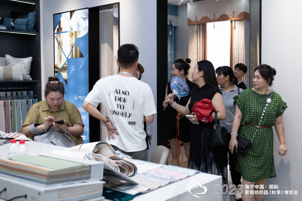 &ldquo;智造讓家更美好&rdquo;--2023海寧中國(guó)&middot;國(guó)際家用紡織品（秋季）博覽會(huì)在浙江海寧許村鎮(zhèn)&middot;海寧中國(guó)家紡城盛大開幕。