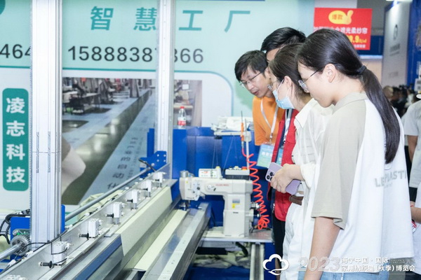 &ldquo;智造讓家更美好&rdquo;--2023海寧中國(guó)&middot;國(guó)際家用紡織品（秋季）博覽會(huì)在浙江海寧許村鎮(zhèn)&middot;海寧中國(guó)家紡城盛大開幕。