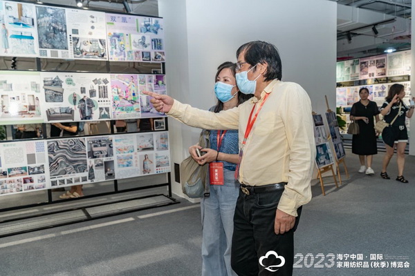 &ldquo;智造讓家更美好&rdquo;--2023海寧中國(guó)&middot;國(guó)際家用紡織品（秋季）博覽會(huì)在浙江海寧許村鎮(zhèn)&middot;海寧中國(guó)家紡城盛大開幕。
