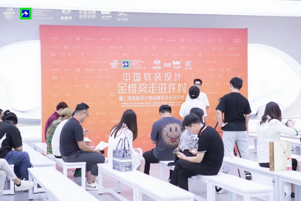&ldquo;智造讓家更美好&rdquo;--2023海寧中國(guó)&middot;國(guó)際家用紡織品（秋季）博覽會(huì)在浙江海寧許村鎮(zhèn)&middot;海寧中國(guó)家紡城盛大開幕。