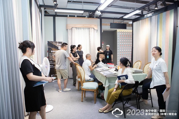&ldquo;智造讓家更美好&rdquo;--2023海寧中國(guó)&middot;國(guó)際家用紡織品（秋季）博覽會(huì)在浙江海寧許村鎮(zhèn)&middot;海寧中國(guó)家紡城盛大開幕。