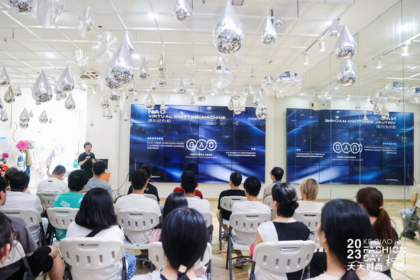 紡織數字化轉型如何做?產業鏈多維發力提升實效