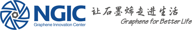 石墨烯紡織產業論壇暨“烯創未來”中國(寧波)創業創新大賽方案發布、寧波尚烯科技有限公司開業慶典系列活動在寧波市鎮海區九龍湖鎮國家石墨烯創新中心圓滿舉行。
