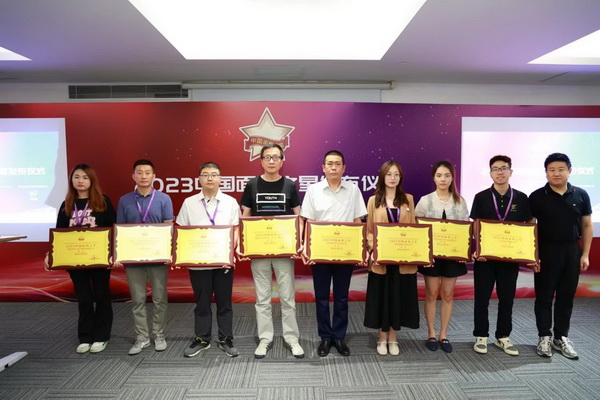 &ldquo;星光&rdquo;賦能，激發行業新活力！2023中國面料之星發布會再展芳華與榮耀