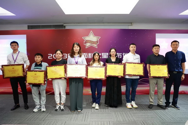 &ldquo;星光&rdquo;賦能，激發行業新活力！2023中國面料之星發布會再展芳華與榮耀