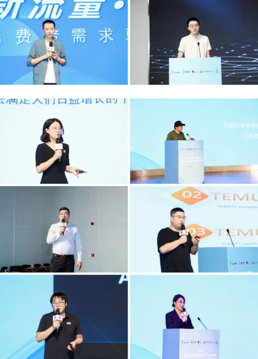 數智賦能 經緯時尚 ——2023 青島紡織服裝產業大會暨中國服裝數智化轉型萬里行高峰論壇成功舉辦