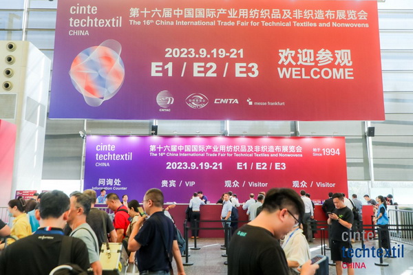 集聚產業力量，領航科技未來！CINTE23第十六屆中國國際產業用紡織品及非織造布展覽會盛大啟幕