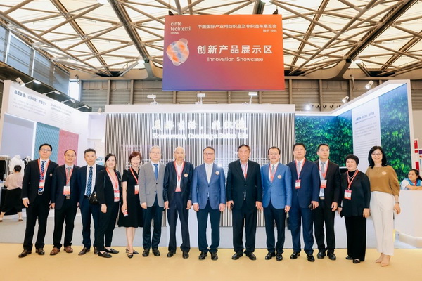  集聚產業力量，領航科技未來！CINTE23第十六屆中國國際產業用紡織品及非織造布展覽會盛大啟幕