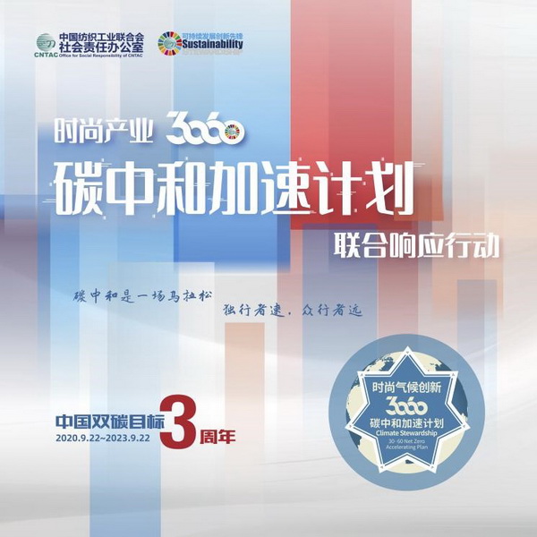 INTERFILIERE Shanghai 期待與您來年再見面！ INTERFILIERE INTERFILIERE貼身時尚原輔料展 2023-09-26 23:58 發表于上海   9月25-26日  為期兩天的2023上海國際貼身時尚原輔料展  取得圓滿成功  感謝品牌展商與觀眾一如既往的厚愛與支持      圖片 圖片 群星云集 大量品牌齊聚      圖片  圖片  圖片圖片圖片圖片圖片圖片圖片圖片圖片    圖片 圖片 承前啟后 講師風采繼續    圖片圖片圖片圖片  圖片圖片圖片  圖片圖片圖片    圖片 圖片 精彩活動 欽點優秀典范    圖片  圖片    作為貼身時尚行業的專業展會，2023上海國際貼身時尚原輔料展全面整合行業資源，探索領域新產品、新技術、新理念。整場展會既有令人矚目的潮流新預測，又有催人奮進的技術大革新，為促進整個貼身時尚行業發展增色添彩。  圖片  圖片圖片  圖片  圖片    Interfiliere shanghai 作為知名的 Interfiliere 系列展在國內開設的國際貼身時尚原輔料展，2023年與國內中華紡織網、品牌服裝網、第一紡織網、CFW時尚、紡織服裝周刊、華衣網、中國貿易報等媒體開展深度合作并與Korean TV、INTIMA等海外媒體聯動宣傳，是海外觀眾、海外展商與國內市場進行溝通、交流、往來的優質平臺。  圖片圖片圖片圖片  獲得Interfeel Awards的品牌及原創設計，更有機會參與2024年1月所舉辦的INTERFILIERE PARIS，在另一個國際舞臺獲得綻放光芒。如果您對自己的品牌產品足夠自信并愿意為引領整個貼身時尚產業走向更超前、更具想象力的未來，歡迎致電詢問：  Riana Cai 蔡繆田 女士  郵箱：Riana.Cai@comexposium.com  電話：+86 136 6183 5652    Mr  Fernando Zhu 朱天德 先生   郵箱：Fernando.Zhu@comexposium.com  電話：+86 157 2156 1236    獲取趨勢色卡請聯系：  Ms Cupid Ni 倪倩 女士  郵箱：Cupid.Ni@comexposium.com  電話： +86 156 1870 7710      新篇章即將開啟 敬請期待&hellip;  閱讀 427  INTERFILIERE貼身時尚原輔料展 ? 寫下你的留言 人劃線