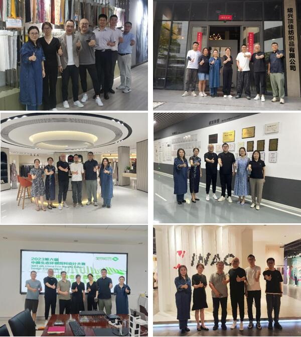 12家面料企業驗證順利完成! 2023中國生態環保面料設計大賽組委會走進企業