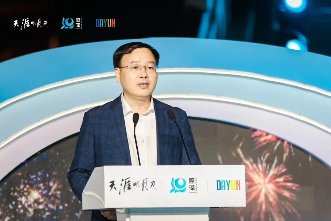 “赴天涯之約 運盛水之澤”第十二屆江蘇(盛澤)紡織品博覽會系列活動暨盛澤&天涯明月刀IP嘉年盛秀盛大啟幕。