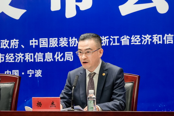“潮涌東方、風尚寧波 2023寧波時尚節暨第27屆寧波國際服裝節明日開幕!