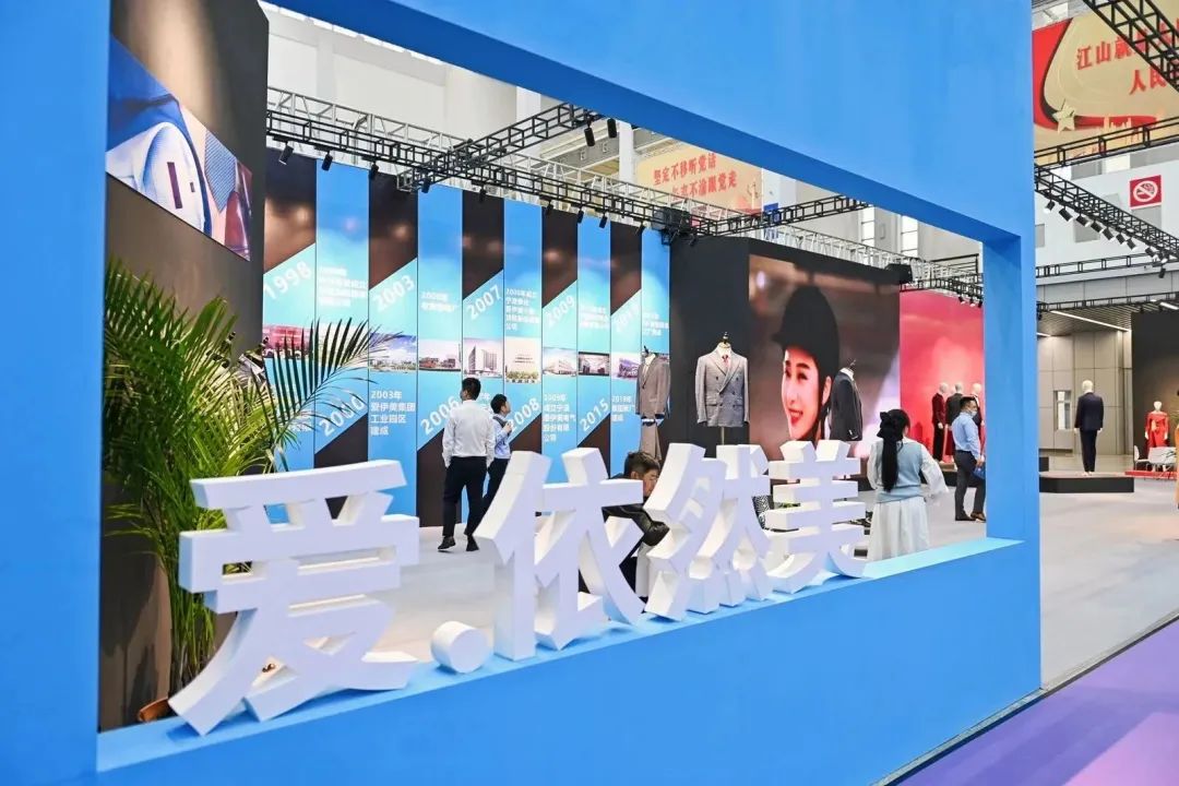 “潮涌東方、風尚寧波”--2023寧波時尚節暨第27屆寧波國際服裝節盛大啟幕