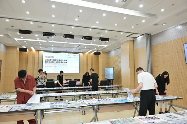 “南山智尚杯”2023中國職業裝設計大賽燃交通運輸行業制服精彩!