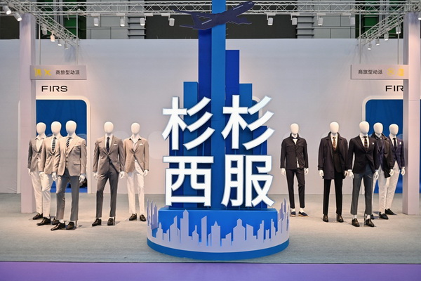 “潮涌東方、風尚寧波”--2023寧波時尚節暨第27屆寧波國際服裝節盛大啟幕