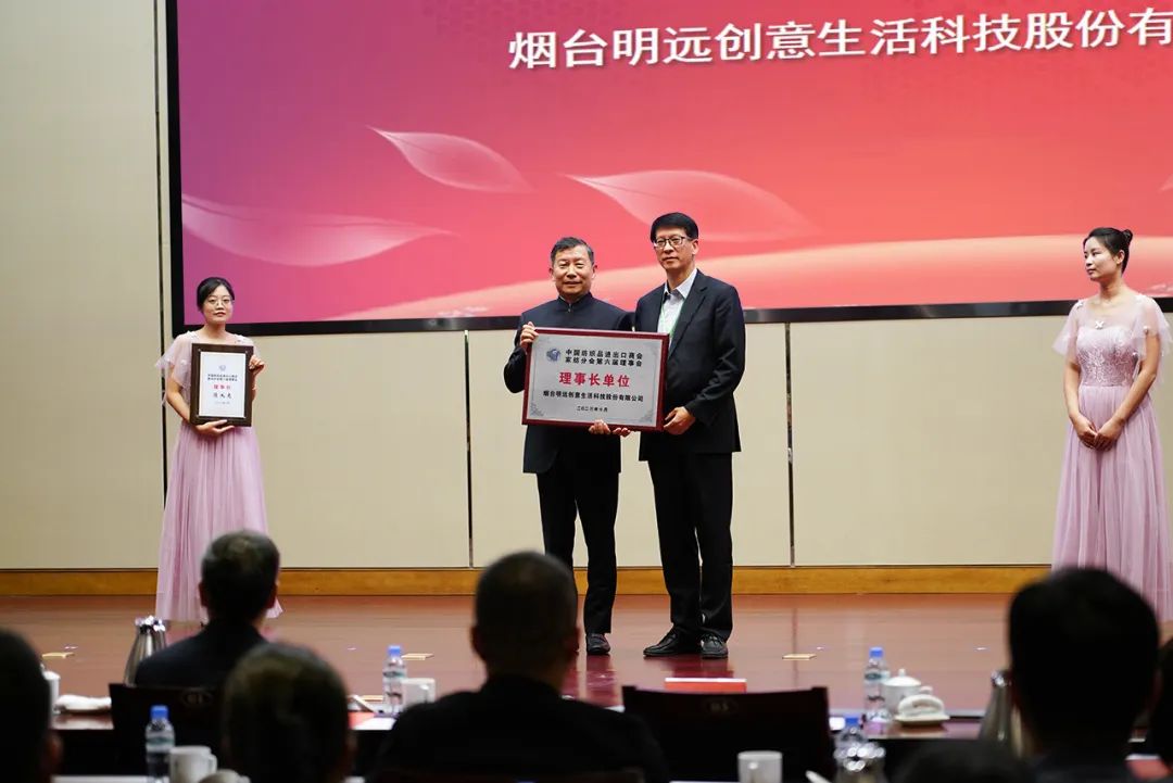 織夢(mèng)五年,匠心明遠(yuǎn)||第五屆“明遠(yuǎn)杯”創(chuàng)意設(shè)計(jì)大賽頒獎(jiǎng)典禮暨中國(guó)紡織品進(jìn)出口商會(huì)家紡分會(huì)換屆會(huì)議圓滿舉辦!