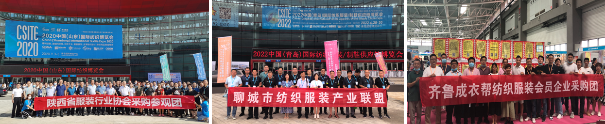 面向京津冀,2024北京國際服裝供應鏈博覽會將于4月中旬在三元橋老國展舉行!